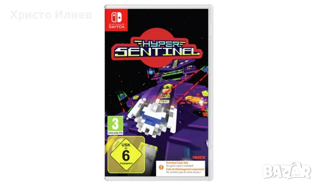 Комплект Калъф за Nintendo Switch и игра Hyper Sentinel Нинтендо, снимка 2 - Игри за Nintendo - 53322940