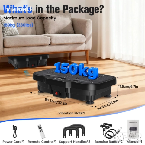 Вибрираща платформа/ Виброплатформа за отслабване LMS-031 – 180 скорости, Bluetooth, дистанционно и , снимка 6 - Фитнес уреди - 52343631