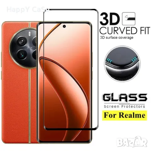 Realme 12 Pro+ / 12 Pro / 3D ЦЯЛО ЛЕПИЛО Извит стъклен протектор за екран, снимка 1 - Фолия, протектори - 46838815