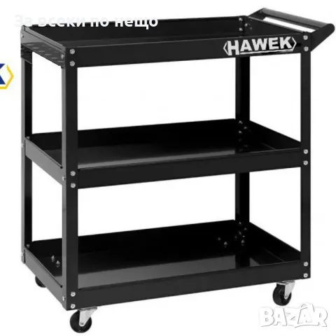 Количка за инструменти с три рафта – СИНЯ И ЧЕРНА HAWEK, снимка 4 - Други инструменти - 50350881