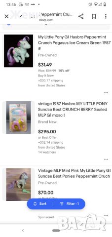 Оригинално MLP My Little Pony G1 Малкото пони първа генерация от 80-те, снимка 12 - Фигурки - 46341746
