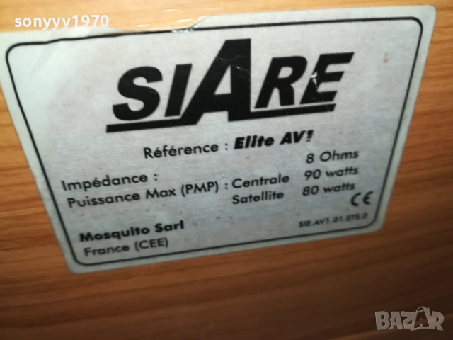 център-SIARE-ЗА ГЪНКА-НОВ ВНОС 0810251522, снимка 14 - Тонколони - 51986750