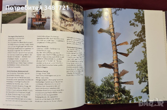 Destination Art. 200 Monumente der modernen Kunst weltweit, снимка 13 - Енциклопедии, справочници - 53882921