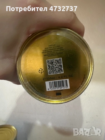 Комбо на JPG Le Baue+ Paradise Garden, снимка 2 - Мъжки парфюми - 53827136