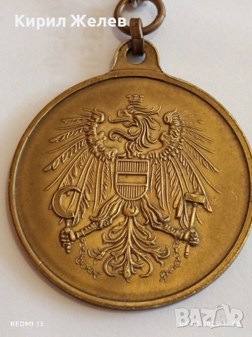 Австрийски медал за Военна служба трета степен рядък за КОЛЕКЦИОНЕРИ 54111, снимка 8 - Антикварни и старинни предмети - 53704873