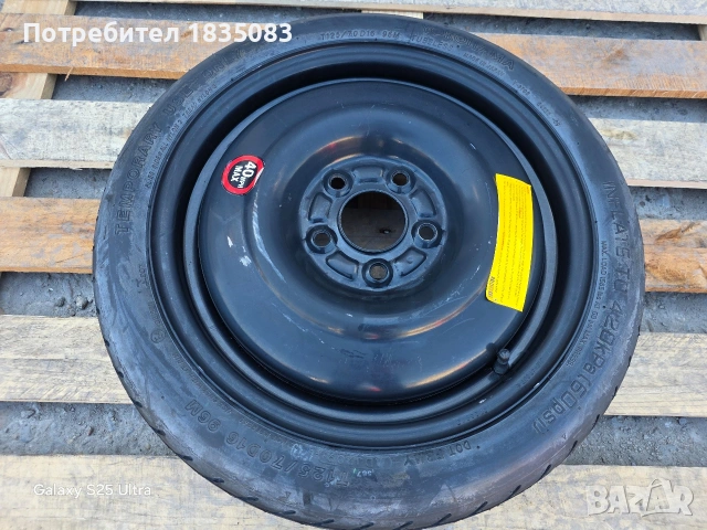 Резервна гума/патерица 16ка 5х114.3 Hyundai, Kia