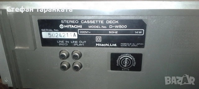 двукасетачен дек Phillips , снимка 7 - Декове - 54009734