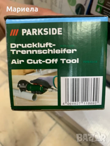 Пневматичен ъглошлайф Parkside, снимка 5 - Други инструменти - 50723569