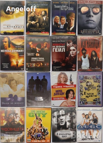 ДВД филми, снимка 4 - DVD филми - 53288084