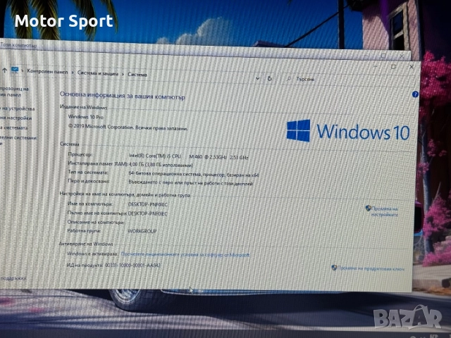 Лаптоп DELL 4RAM/500GB/17.3Инча., снимка 7 - Лаптопи за дома - 52291358