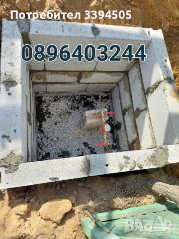 Изграждане на водомерни шахти копаене на канализация, снимка 1 - Други услуги - 45926347