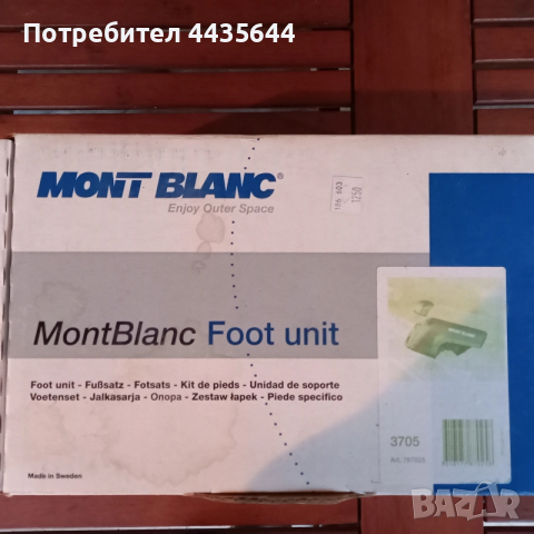 Носачи за багажник vw бус Т4 , Т 5