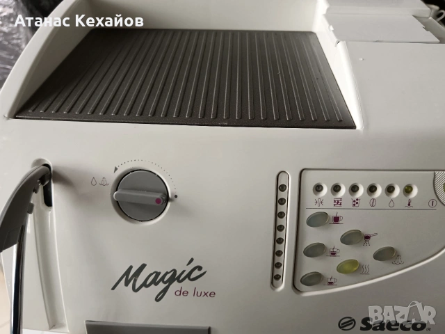 кафемашина Saeco Magic de luxe, снимка 3 - Кафемашини - 53483651