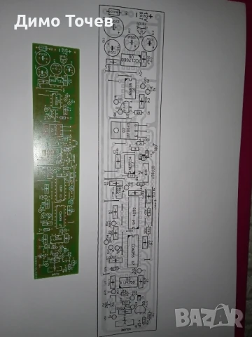 Металотърсач - Surf Pi платка за насищане, снимка 2 - Друга електроника - 51285127
