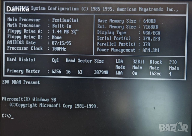Работещ рядък ретро компютър Olivetti M4-75S процесор Intel Pentium 75 MHz CPU Socket 7 DOS Windows, снимка 3 - Геймърски - 51773172