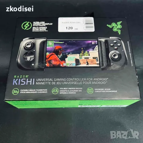 Джойстик Razer RZ06-0290, снимка 1 - Аксесоари - 48391788