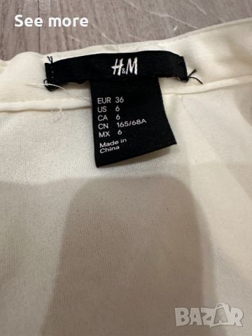 H&M  ефектна пола с ресни , снимка 6 - Поли - 45954285