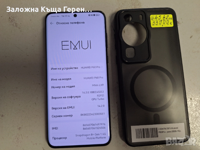 Huawei P60 PRO, снимка 2 - Huawei - 53428217