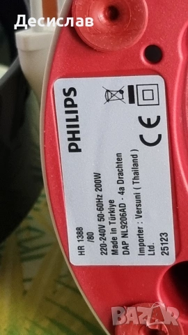 Кухненски чопър/резачка/ PHILIPS, снимка 7 - Други - 53844444