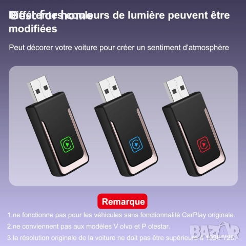 Карплей от  WEEESHOOA, снимка 4 - Друга електроника - 51462244