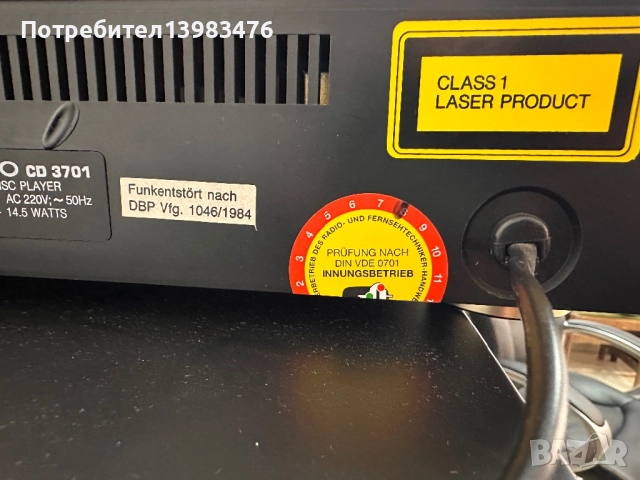 Lenco CD 3701 CD Player, снимка 6 - Аудиосистеми - 52627924