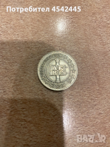 Монета 50 ст - 2007г