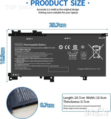 Батерия за лаптоп WAKEACH TE03XL/TEO3XL за HP Pavilion 15, Omen 15, 11.55V/ 61.6Wh, снимка 1 - Батерии за лаптопи - 49418021