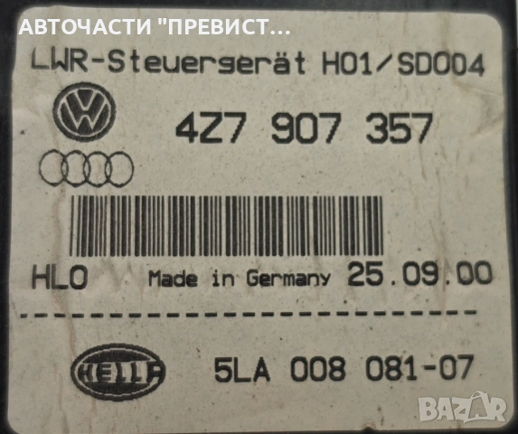 Модул Фарове Ауди А6 Ц5 Audi A6 C5 Allroad 99-05г OEM 4z7907357, снимка 2 - Части - 53917460