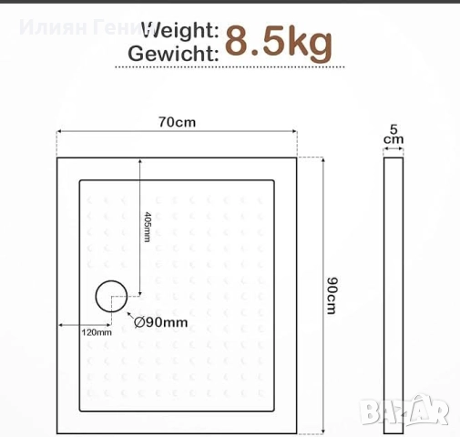 Душ корито Aquamarin® - 90 x 70 см, снимка 7 - Душ кабини и вани - 52015085