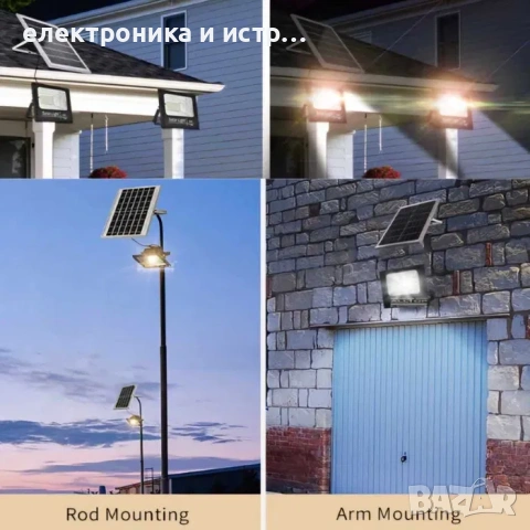 Комплект соларна лампа със соларен панел , снимка 3 - Соларни лампи - 53348362