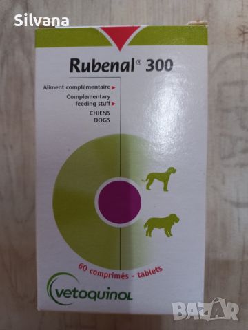 Rubenal 300