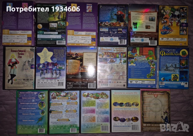 Комплект с DVD дискове с анимационни филми., снимка 2 - Анимации - 27123391