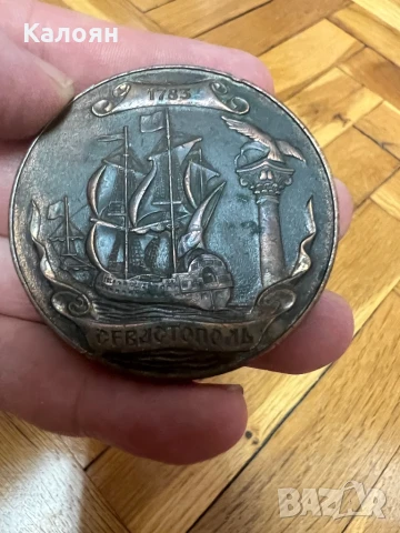 Плакет Севастопол