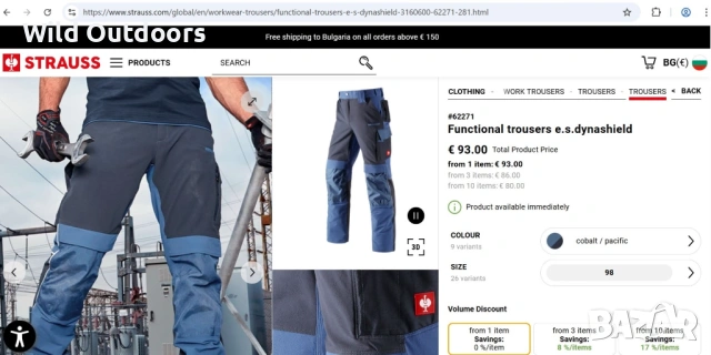 ENGELBERT STRAUSS - мъжки панталон, размер 48 Long, снимка 2 - Спортни дрехи, екипи - 53500085