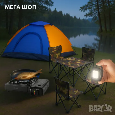 Къмпинг комплект за рибари – Перфектното решение за почивка сред природата