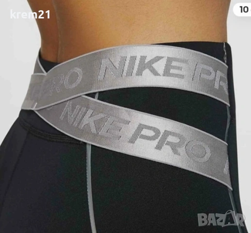Nike Pro Intertwist HyperWarm екип номер s 