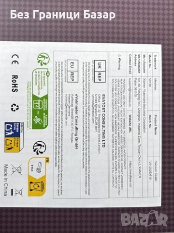 Нова Вакуум машина с една ръка – двойно запечатване и нож за пликове, снимка 2 - Други - 51759302