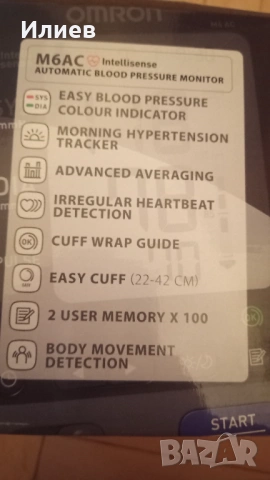 Апарат за измерване на кръвно налягане - ОMRON M6 AC, снимка 7 - Друга електроника - 53029470
