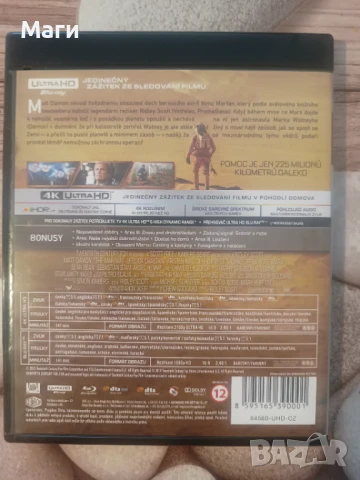 Марсианецът / The Martian / UHD 4K без Бг суб + Blu Ray disc със БГ субтитри / Блу Рей диск , снимка 2 - Blu-Ray филми - 50739895