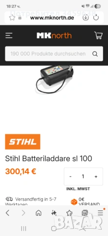 Зарядно STIHL SL100, снимка 4 - Винтоверти - 54167520