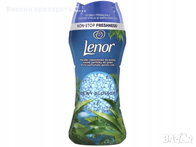 Lenor Dewy Bloosom парфюмни перли за пране 210 гр. 