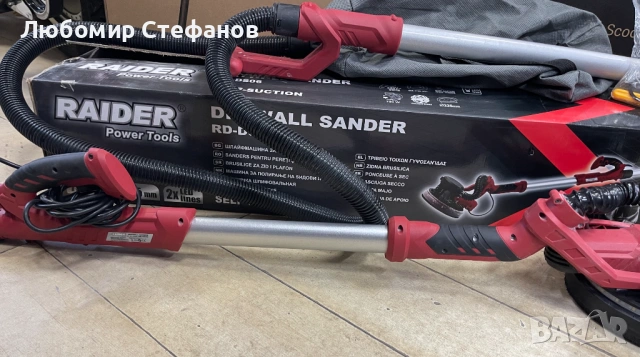 Шлайфмашина за стени и тавани Raider RD-DS06, 750 W, 225 мм, с торба за прах , снимка 3 - Други инструменти - 53657076