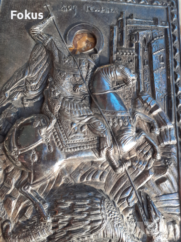Прекрасна сребърна икона Свети Георги, снимка 2 - Антикварни и старинни предмети - 44959378