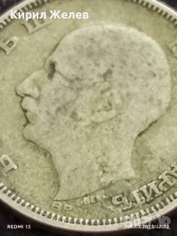 Сребърна монета 20 лева 1930г. Царство България Цар Борис трети за КОЛЕКЦИЯ 30312, снимка 9 - Нумизматика и бонистика - 51018623