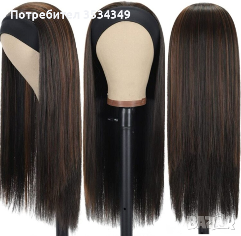 Дълга перука , снимка 1 - Аксесоари за коса - 44969914