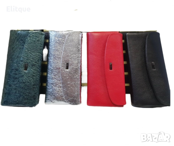 Елегантно дамско портмоне в разнообразие от стилни цветове