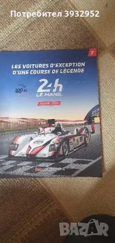 Списания за мащабни модели автомобили 24H LE MANS, снимка 2 - Колекции - 47087547