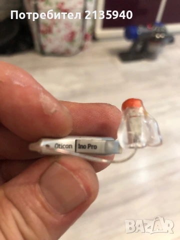 Oticon Ono pro