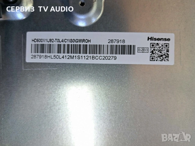 Подсветка  HD500X1U92-T0L3-2020032601/LB5009N , снимка 3 - Части и Платки - 53164144