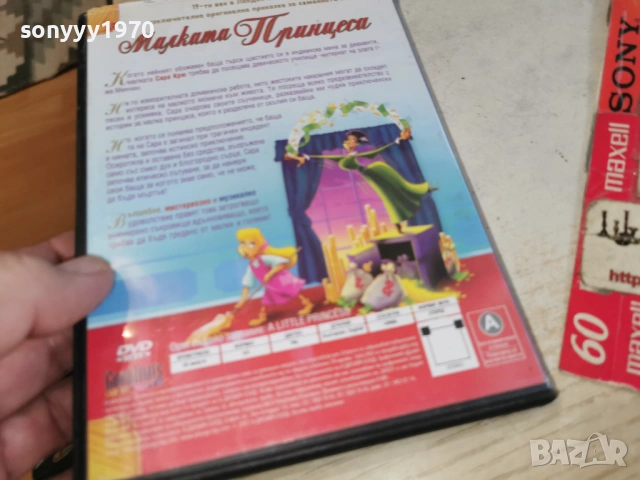 GRAND PRIX G500 0304261448LCHERY1, снимка 13 - Игри за PC - 54079162